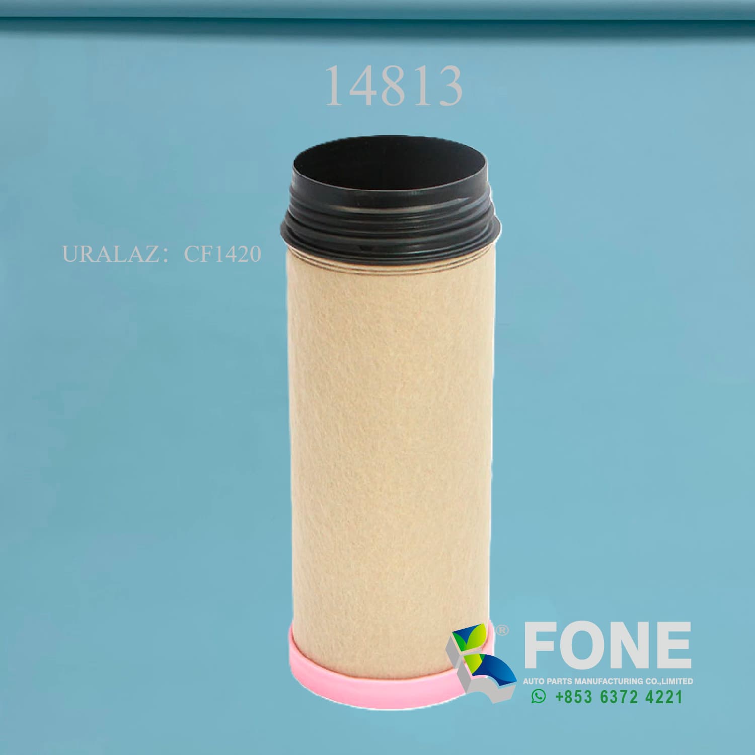 Элементы воздушных фильтров 14813&14814 ДЛЯ ATLAS-COPCO