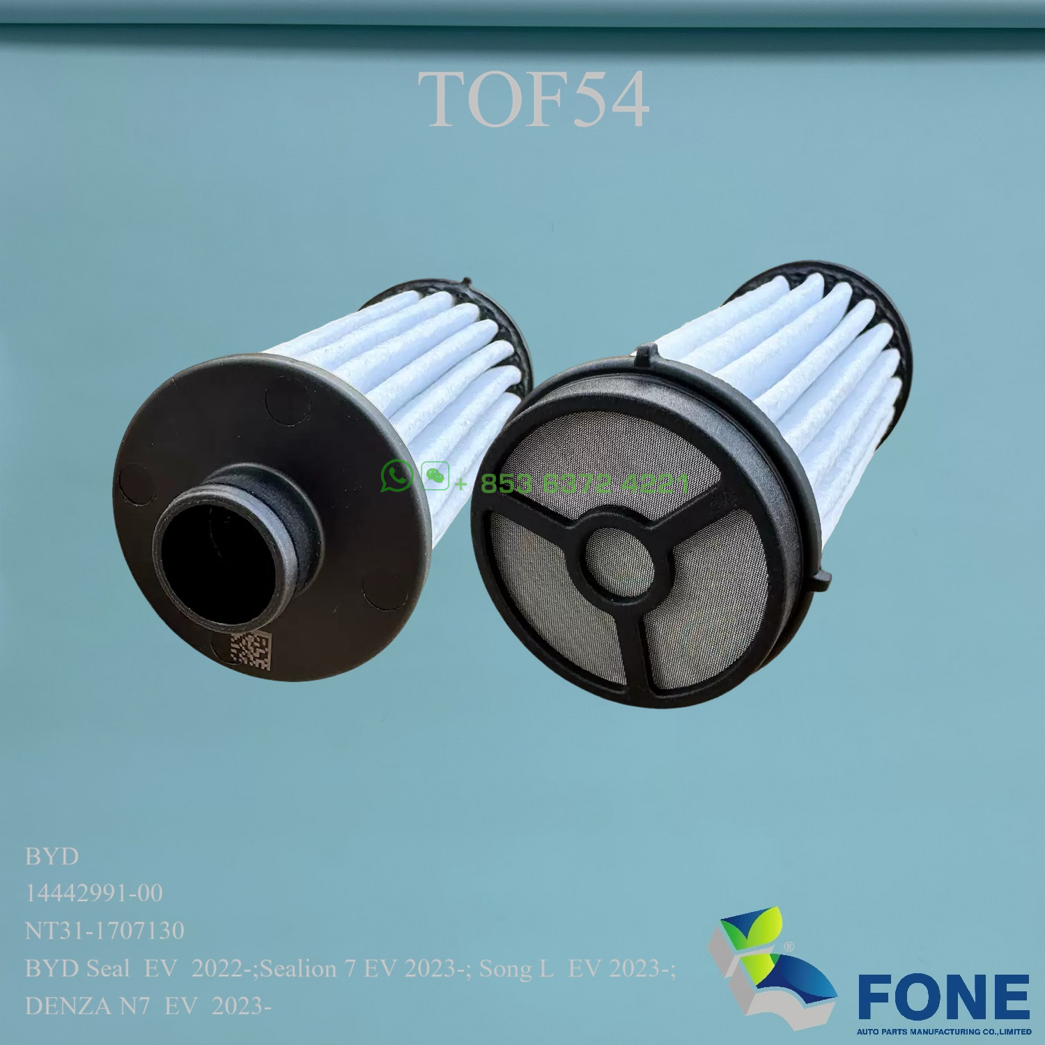 фильтров ДЛЯ BYD