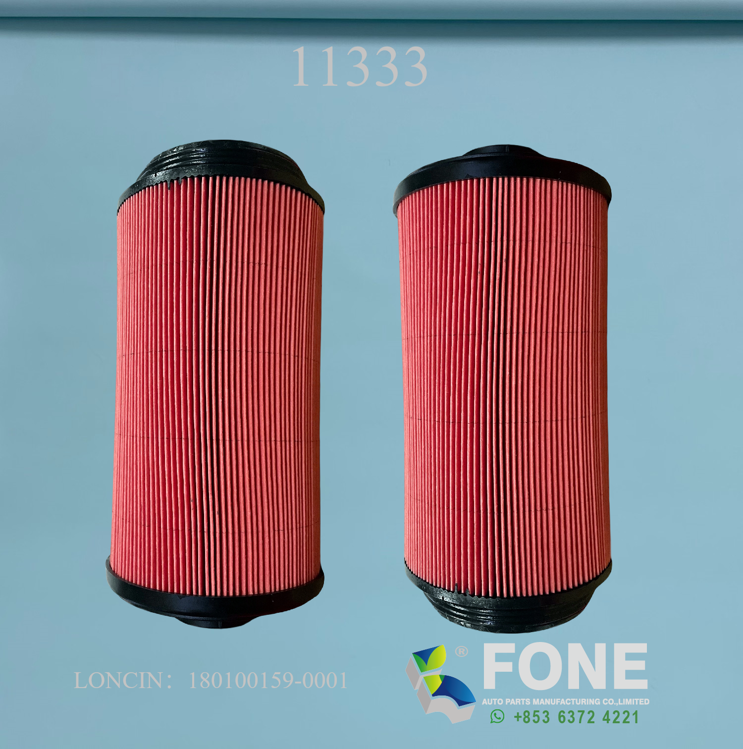 Элементы воздушных фильтров 11333 ДЛЯ LONCIN