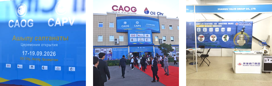 HUANQIU Участие в выставке CAOG 2026 в Актау, Казахстан (3)