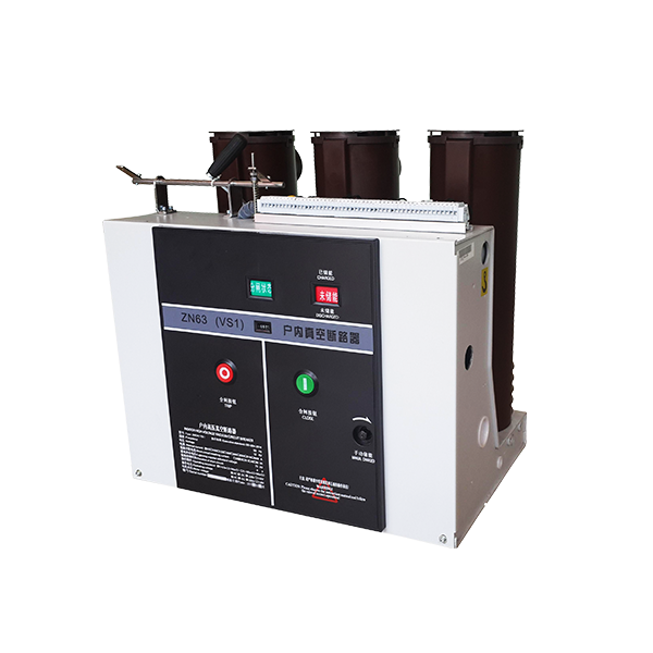 Выключатель вакуумный высоковольтный внутренней установки ZN63A(VS1)-12