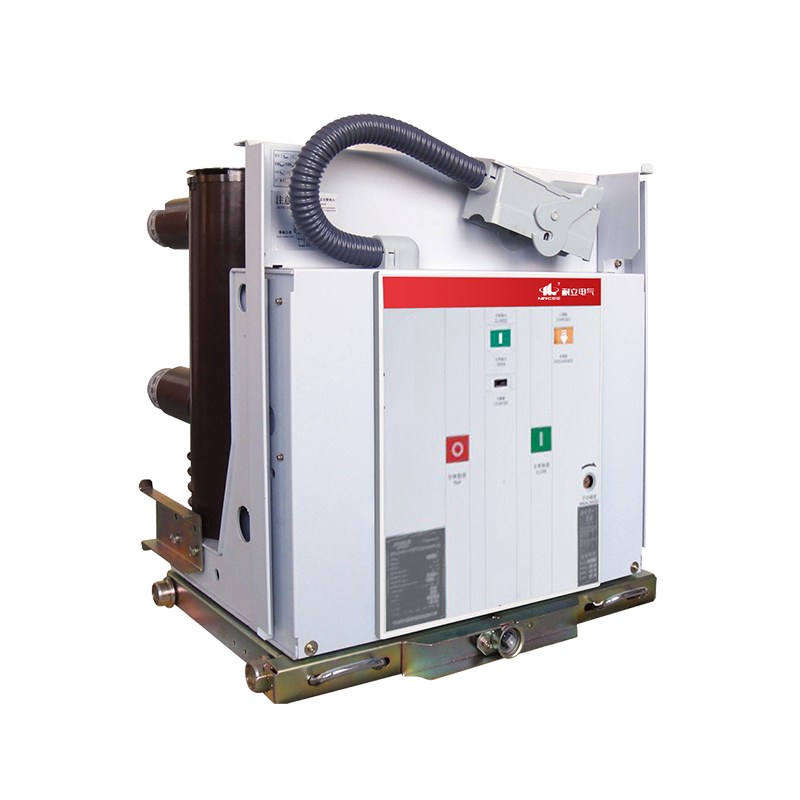 Выключатель вакуумный высоковольтный внутренней установки ZN63A(VS1)-12