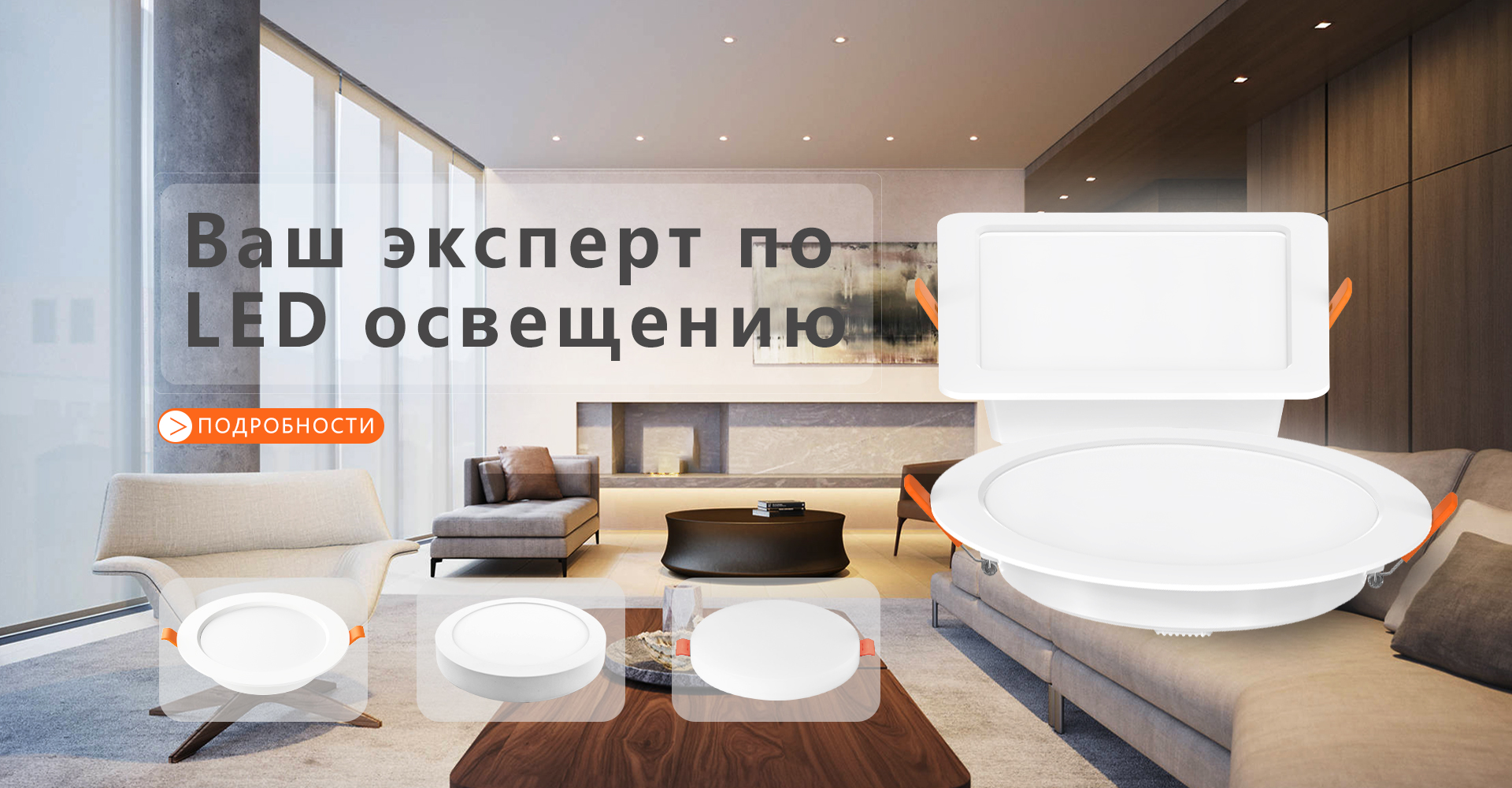 купить лампочки производитель