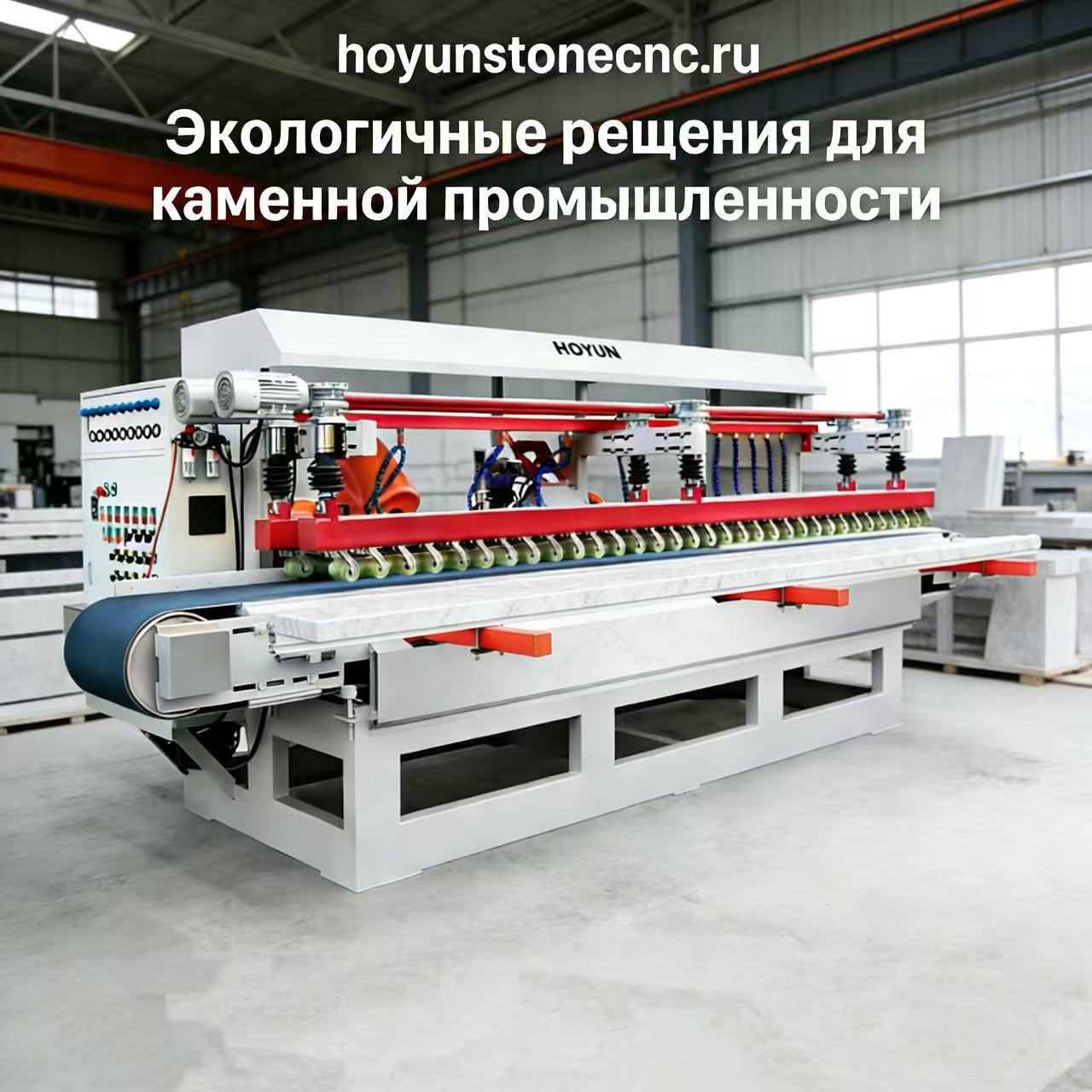 Как выбрать станки для обработки кромок с учётом экологии?