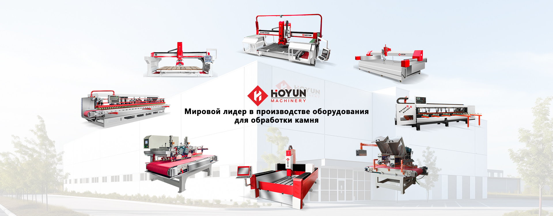 12 Машина для кромки фарфоровой кромки