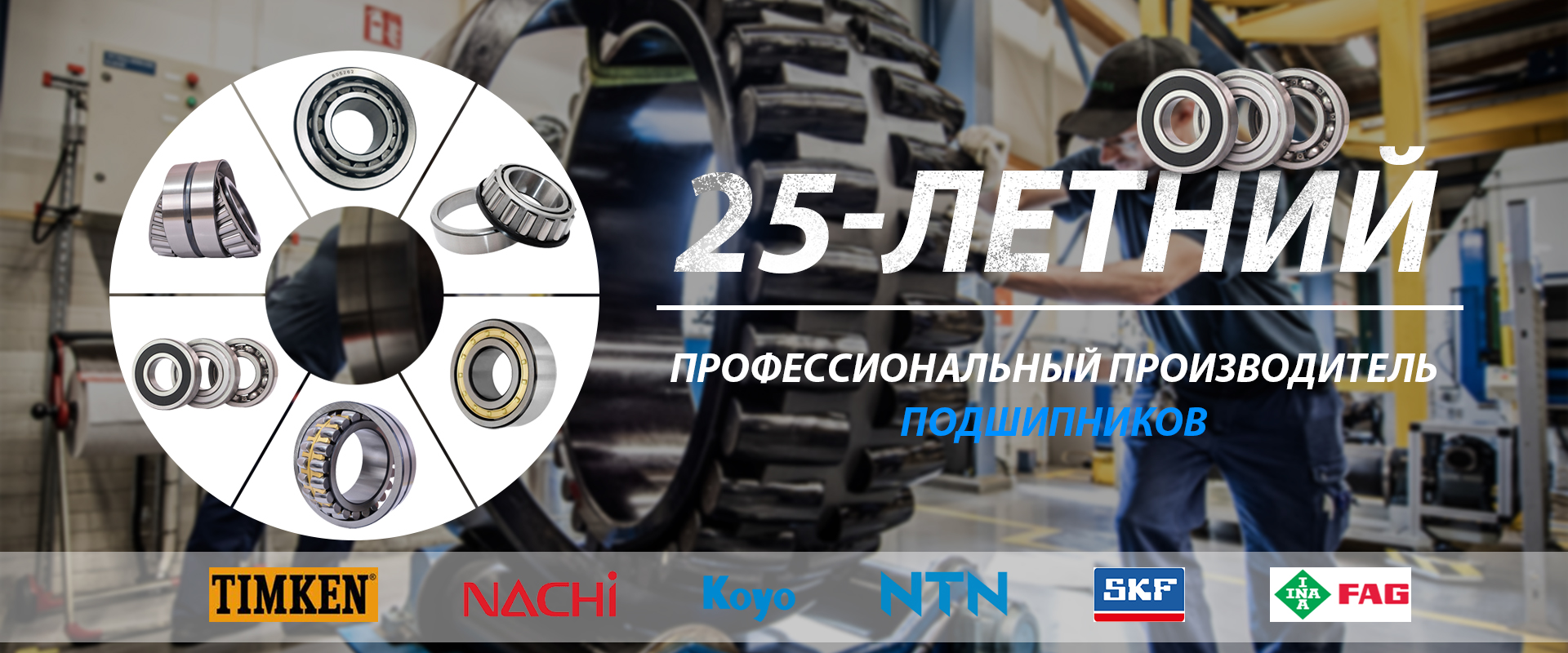 Подшипники выключения сцепления NSK 58TKA3703B VKC3560 RCT335SA4 для NISSAN MITSUBISHI