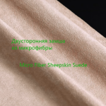 богатые категории продуктов