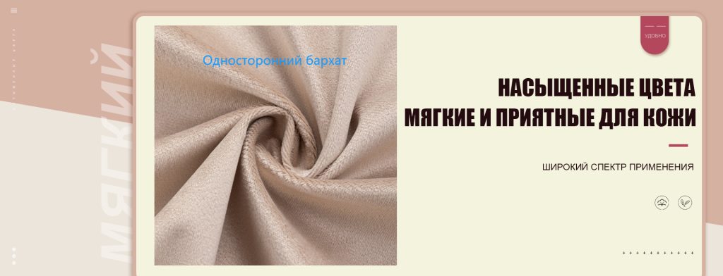Оптом-бархатная ткань для мебели-продукт/продукты - Mingqian