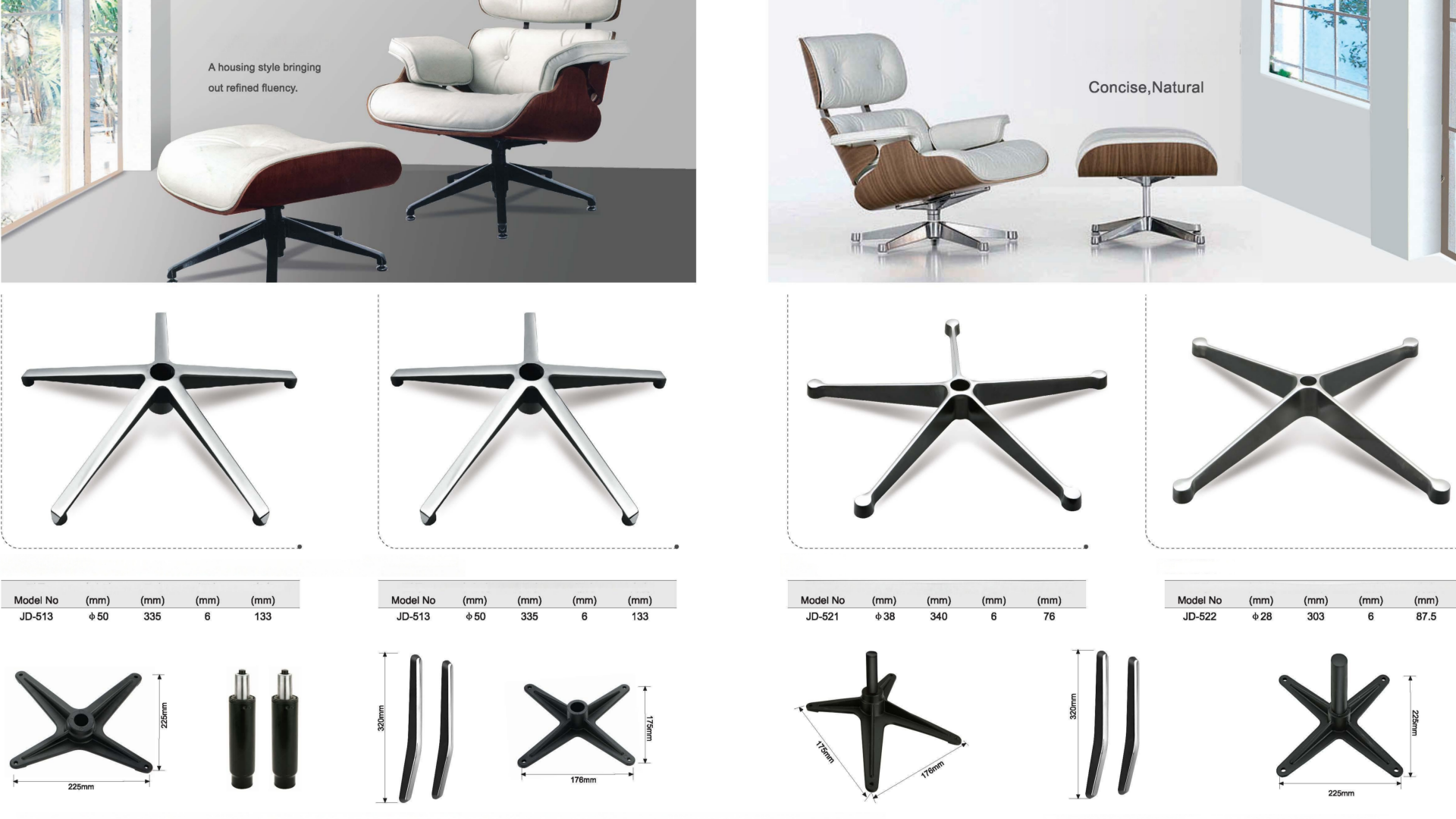 крестовина для кресла