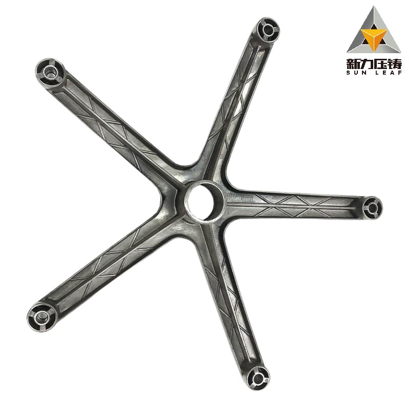 Пятилучевое основание для кресла — OEM‑производство, алюминий, под ваш логотип.