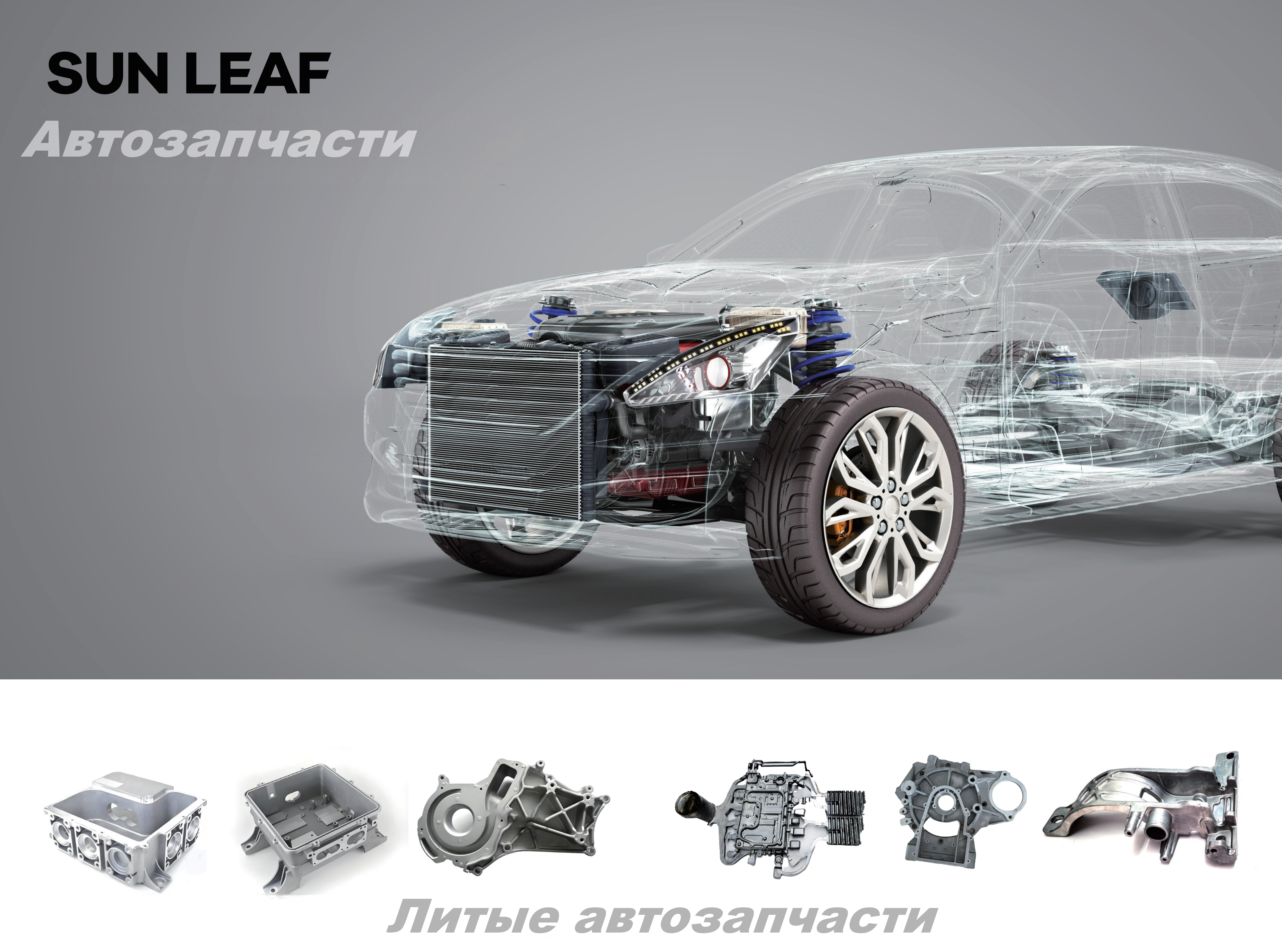 代工制造（中英版）_13