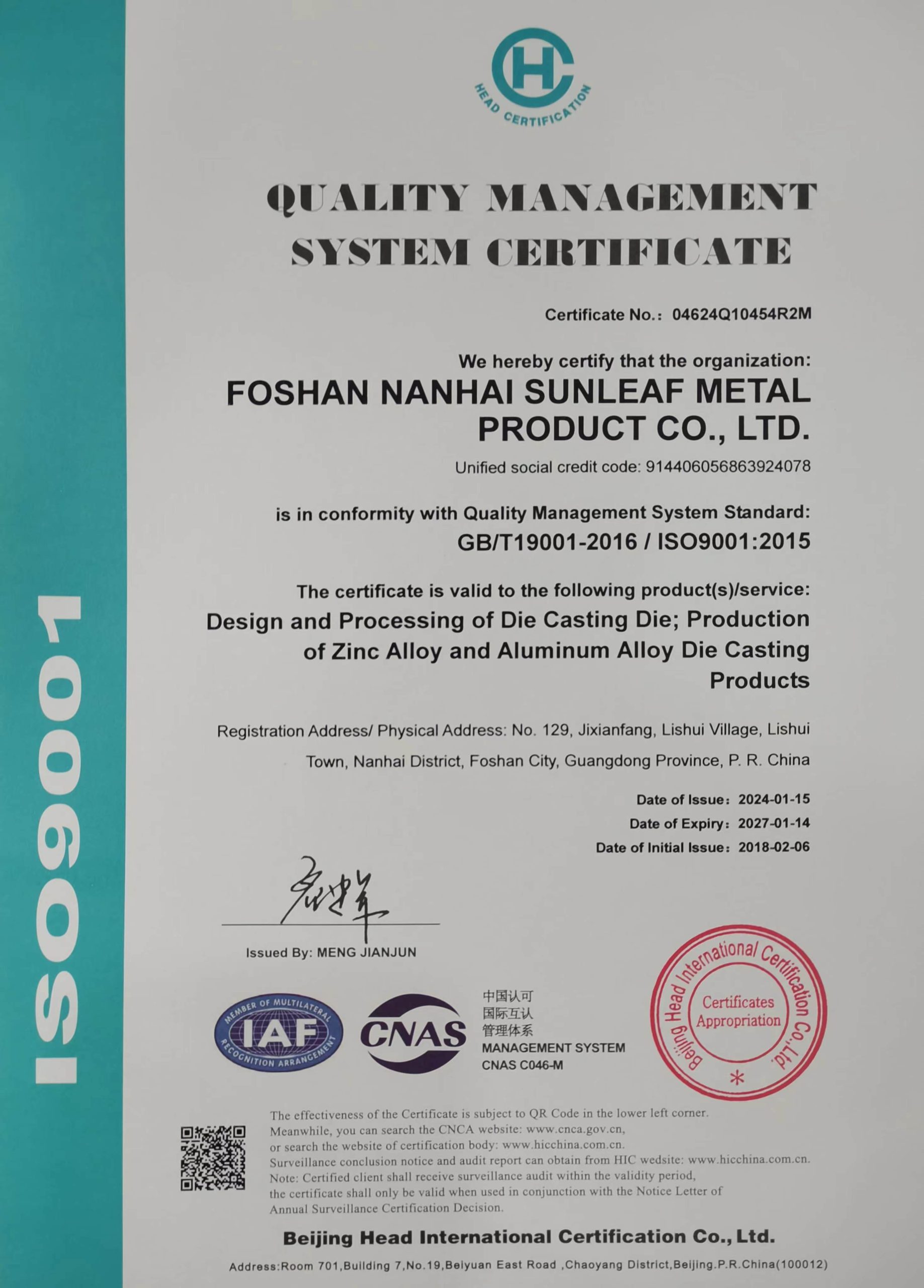 微信图片_20260309152904_36_920