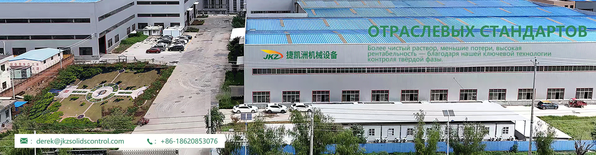 Cдвиговый насос