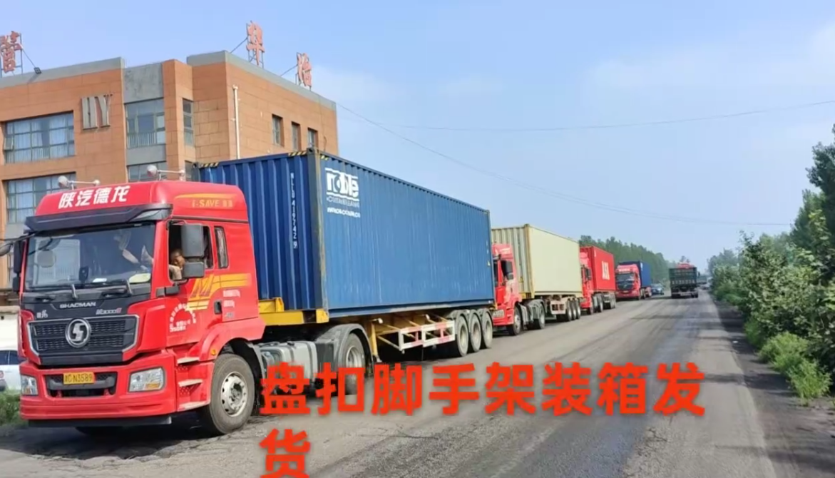 wechat_2025-09-09_213352_018
