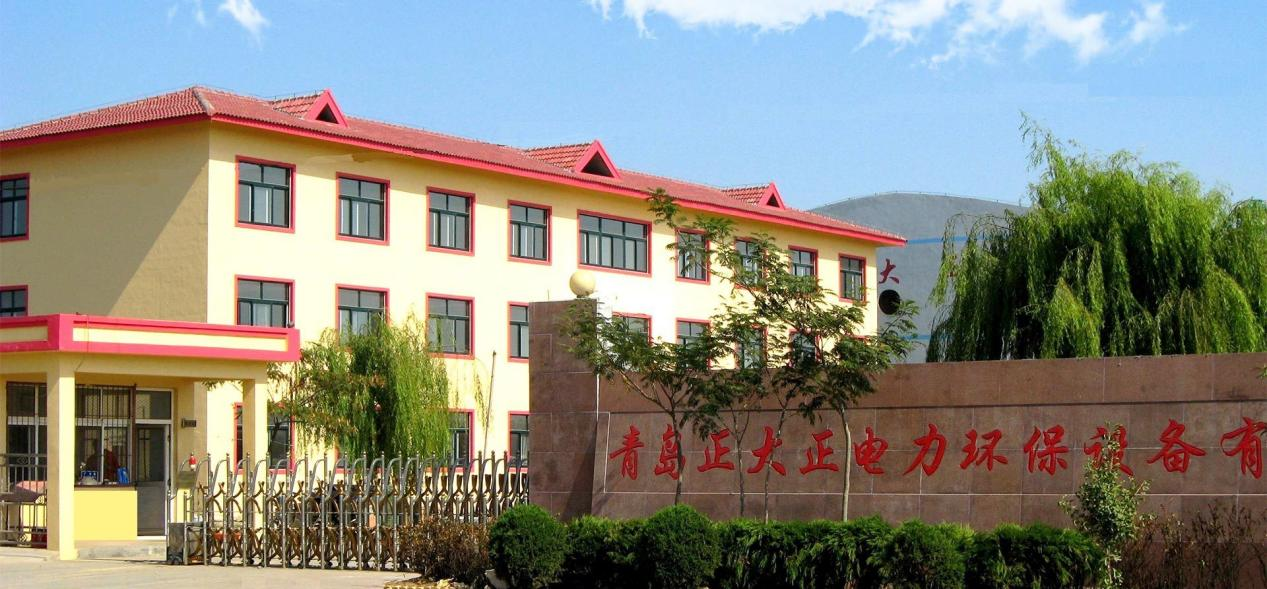 Презентация компании