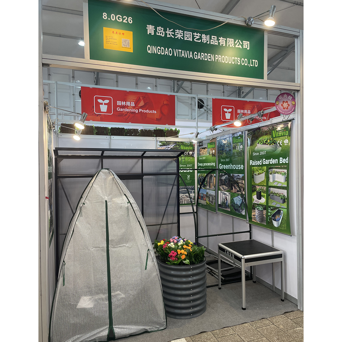 Участие в 139-й Кантонской ярмарке