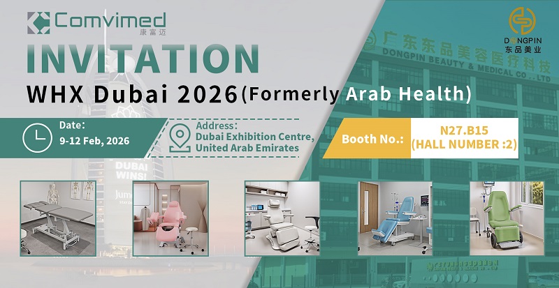 Dongpin на WHX Dubai 2026 (бывшая Arab Health) — встречаемся в Дубае
