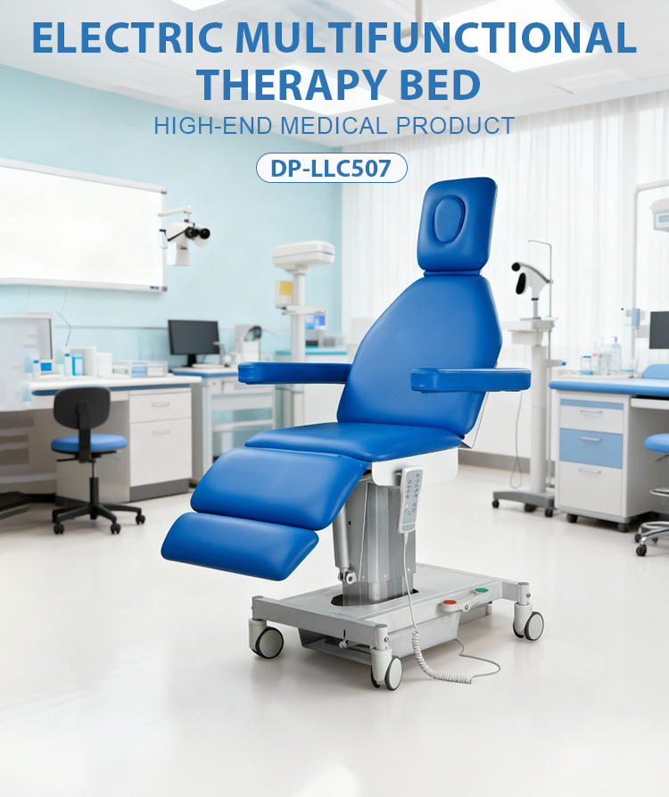 Электрическое многофункциональное медицинское кресло DP-LLC507 в больничной палате, регулируемая кушетка для терапевтических процедур