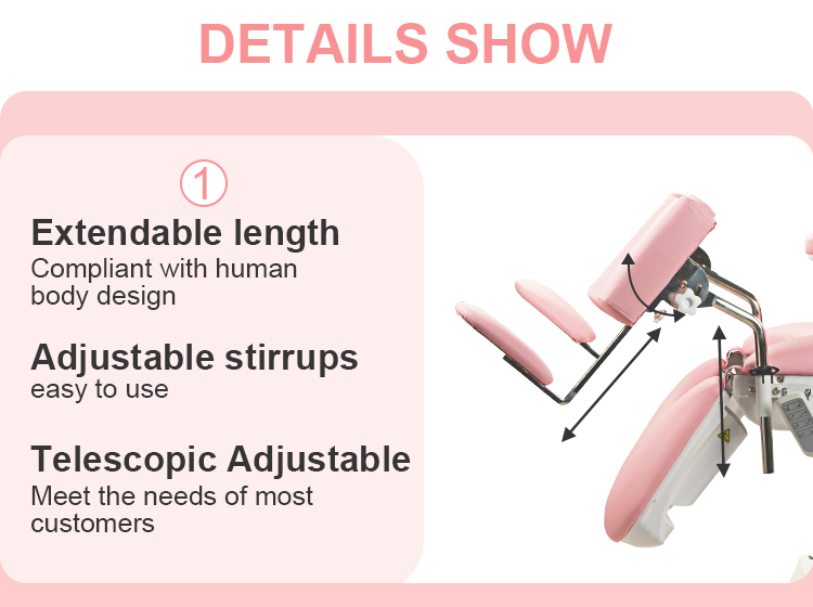 Гинекологическое кресло с регулируемыми подставками для ног и телескопическим удлинением