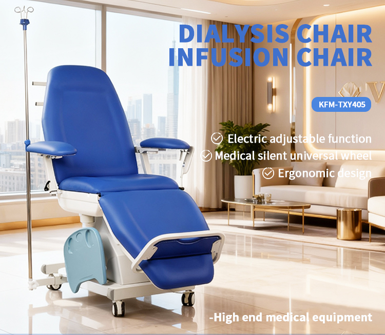 Электрическое кресло для диализа и инфузий KFM-TXY405 — медицинское оборудование с регулировкой по высоте