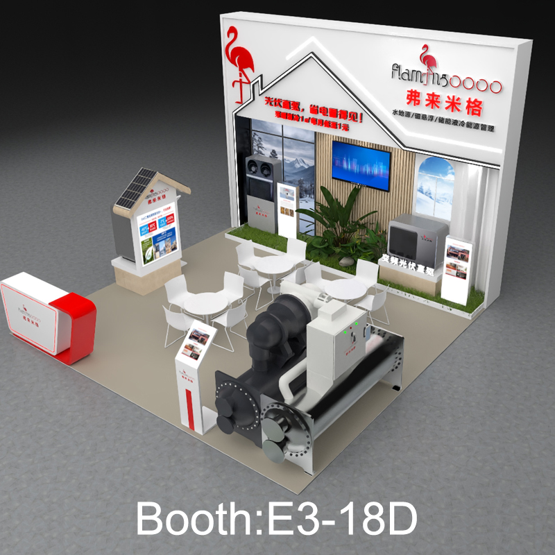 На ISH China & CIHE 2026 Flamingo представляет инновационные солнечные технологии – Стенд E3-18D