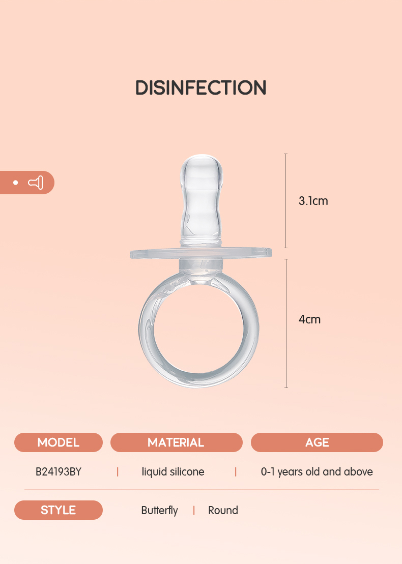 B24193BY充气安抚奶嘴_详情页_09