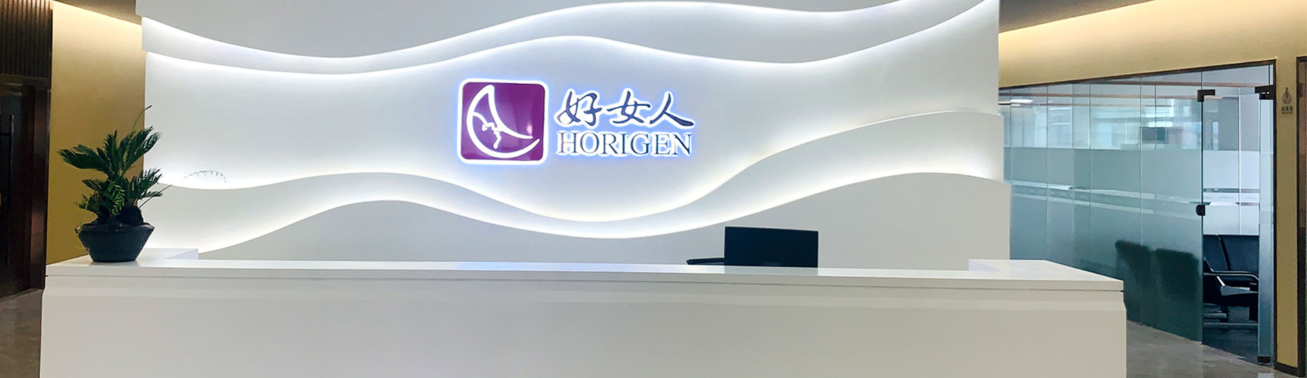 Электрический молокоотсос - Guangdong Horigen Mother & Baby Products Co.,Ltd.