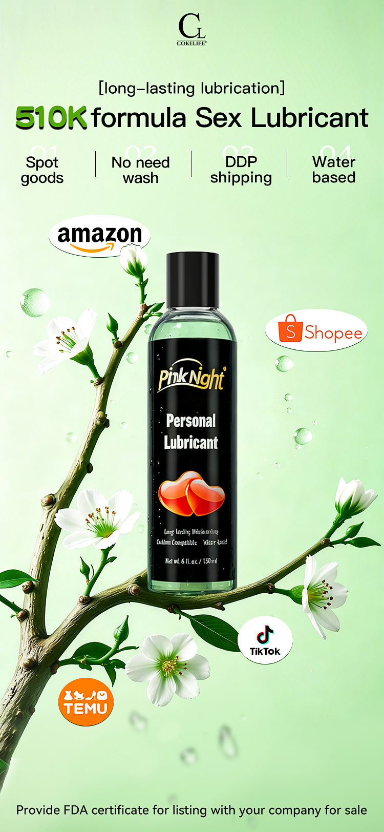 510k интимные гель смазки на водной основе