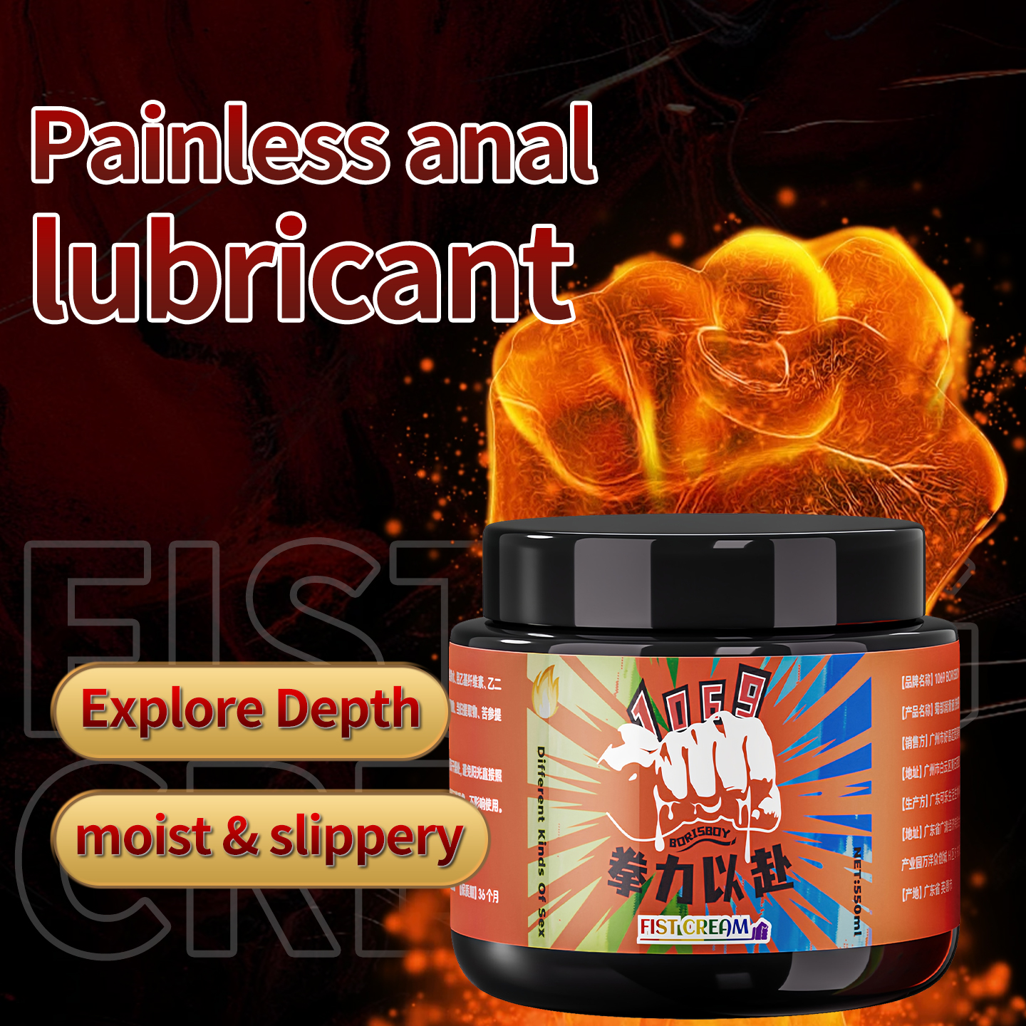 Анальный гель-крем для фистинга классика