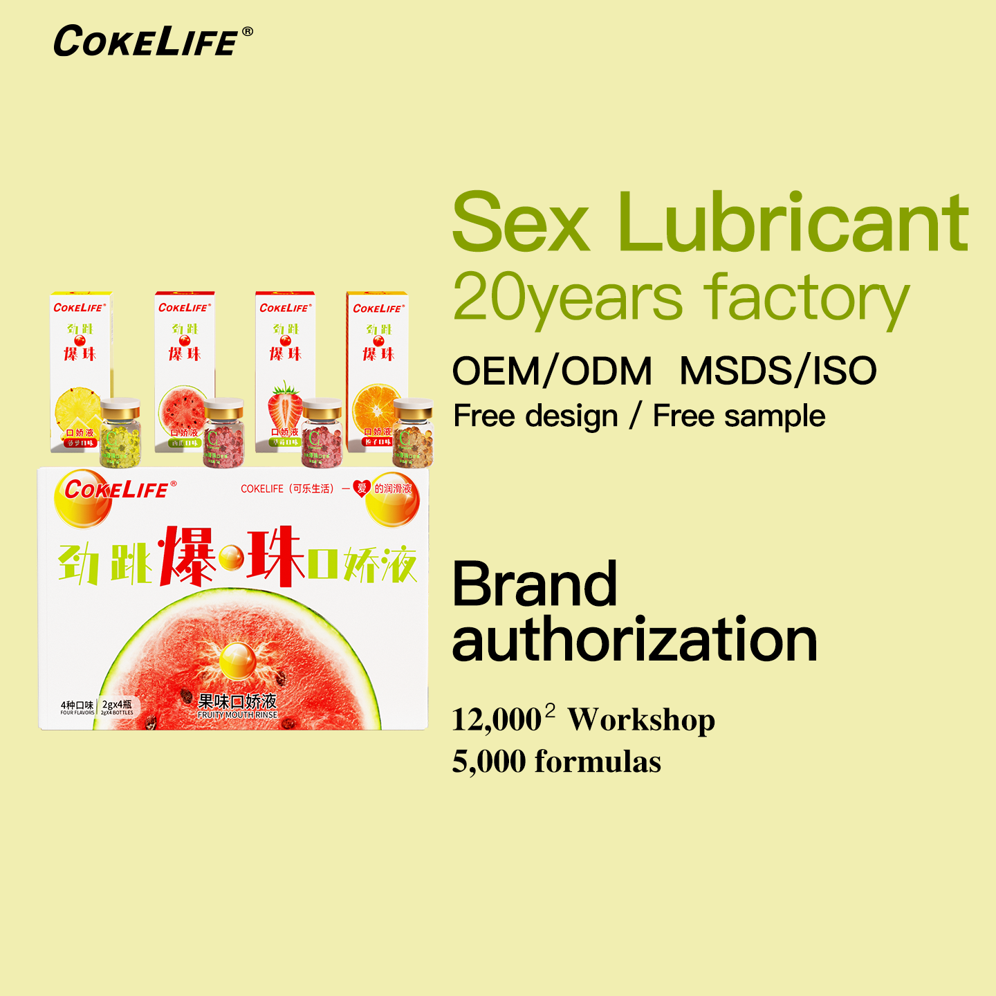 Cokelife 2 В 1 Лопающаяся Бусина Для Стимуляции Женского Оргазма