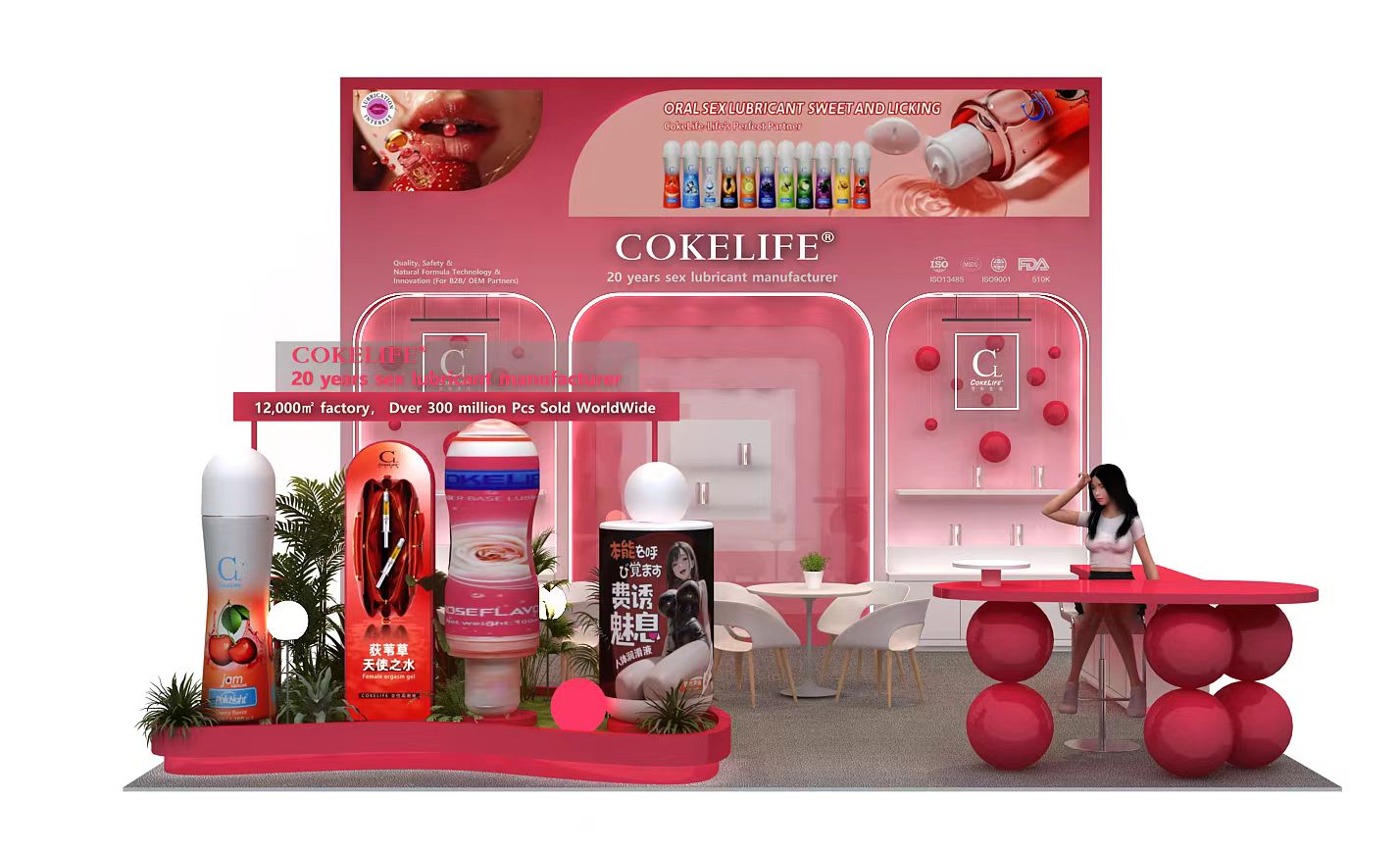 SZI EXPO 2025 Первая международная выставка медикаментов для взрослых в шэньчжэне-Cokelife