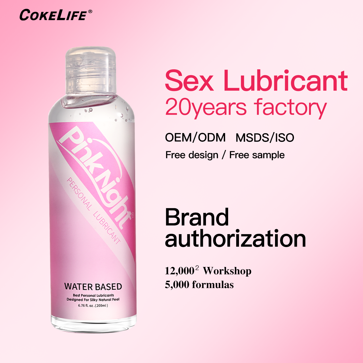 Cokelife водные анальные лубриканты 200ml