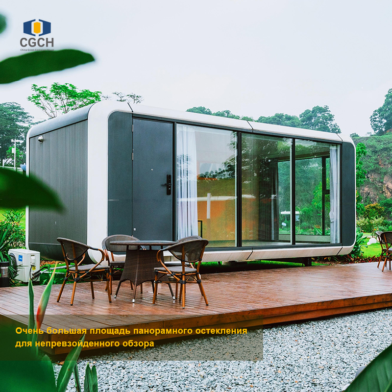 Умный капсульный дом | Голос и смартфон для управления