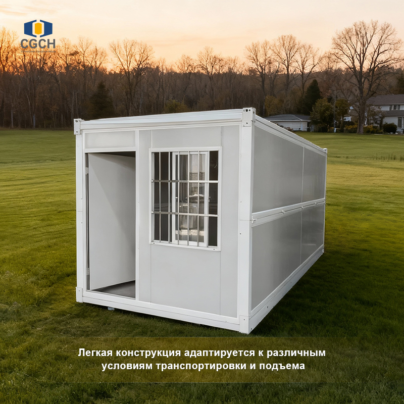 Складные контейнеры X-типа | Раскрытие за 10 минут