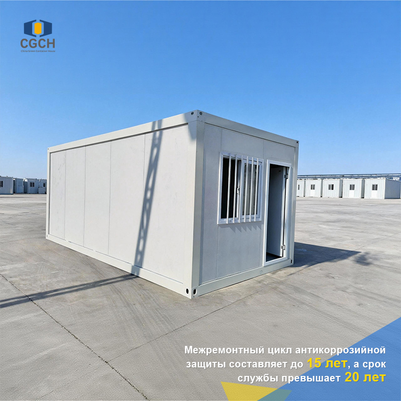 Модульные быстросборные контейнерные дома｜Высокая коррозионная стойкость, не требующие обслуживания, мобильные временные строительные решения