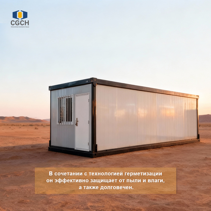 Арктическое исполнение Z-контейнеров | Для -48°C • Возможно утолщение стен до 100 мм пенополиуретана.