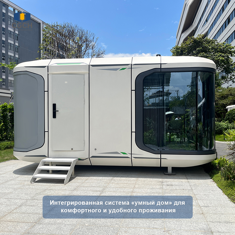 Индивидуальные капсульные дома | Под ключ для премиум-сегмента РФ