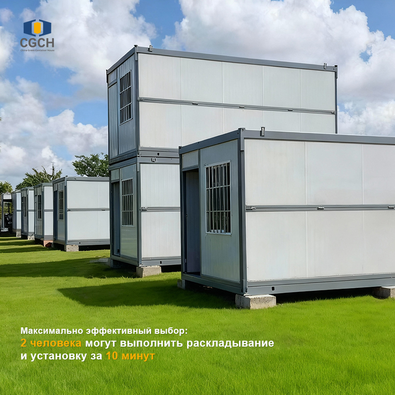 Бюджетные складные контейнеры X-типа | Экономичное решение