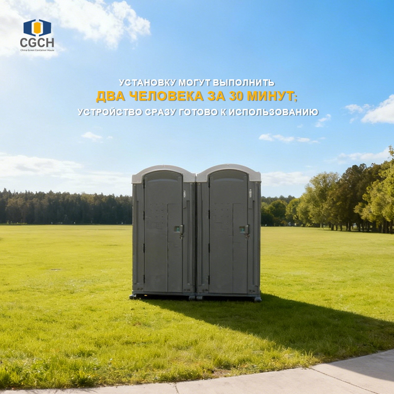 Вентилируемый переносной туалет | Тройная система очистки воздуха, интеллектуальная адаптация к любым условиям