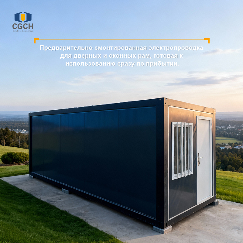 CGCH Z-Fold Arctic Box не деформируется при урагане 12 категории. Двухслойная аэрогелевая изоляция. Быстрое развертывание за 1 час.