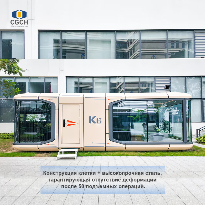 Теплоизоляция капсульных домов | Для русской зимы до -55°C