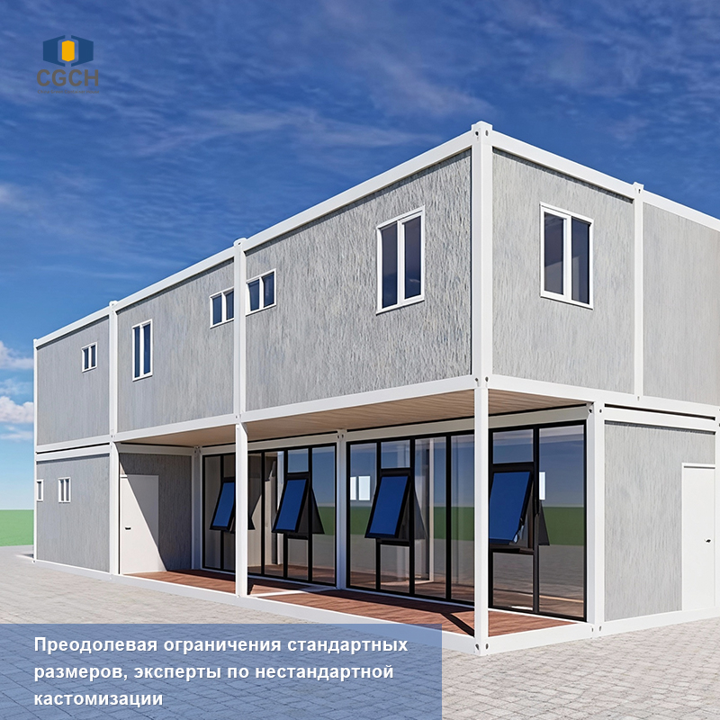 Водосточная система быстросборных контейнеров | Внутренний дренаж и утепление