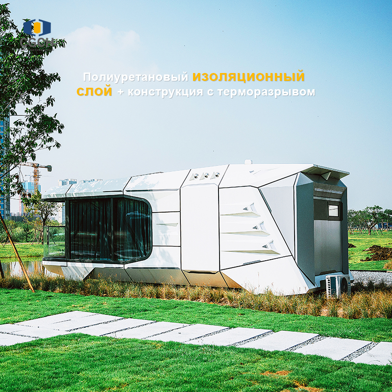 Адаптация капсульных домов | Для всех климатических зон России