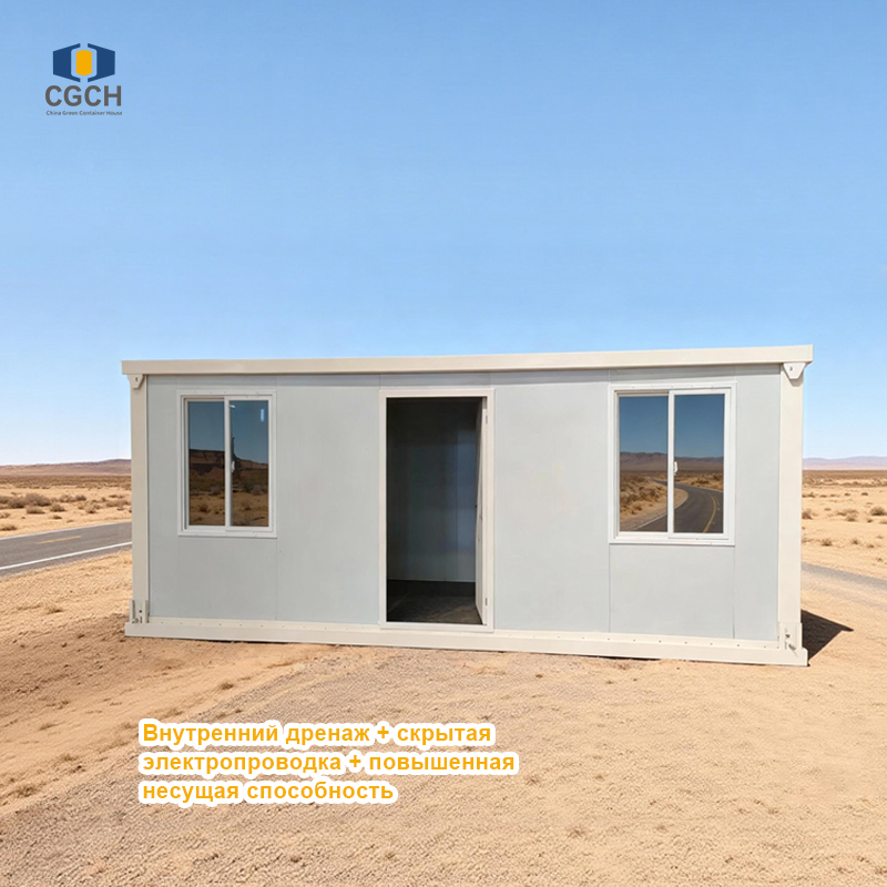 CGCH Z складной дом базовая модель кемпинг/магазин/офис универсальный ремонт 1 коробка N использует низкая стоимость высокая степень свободы