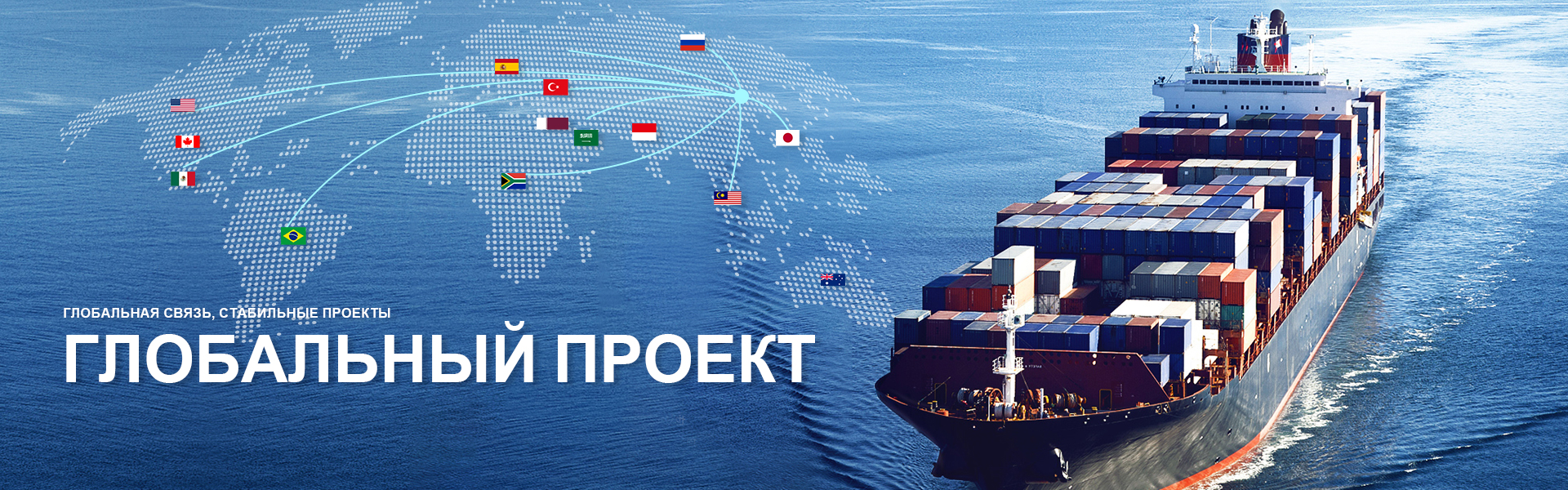 Дополнительная ценность для российских клиентов:
•Возможность расширения жилых комплексов без остановки эксплуатации
•Экономия времени и строительных ресурсов
•Комфорт и безопасность даже в экстремальных климатических условиях