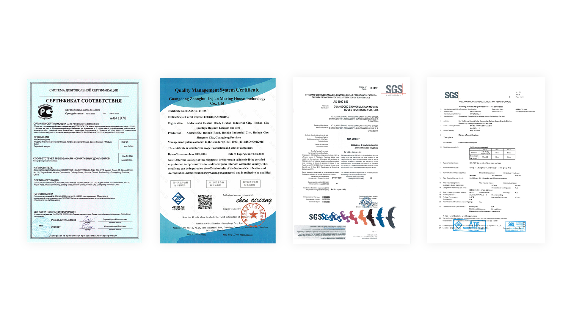 Рынок контейнерных домов и модульных зданий в России опирается на многоуровневую систему норм