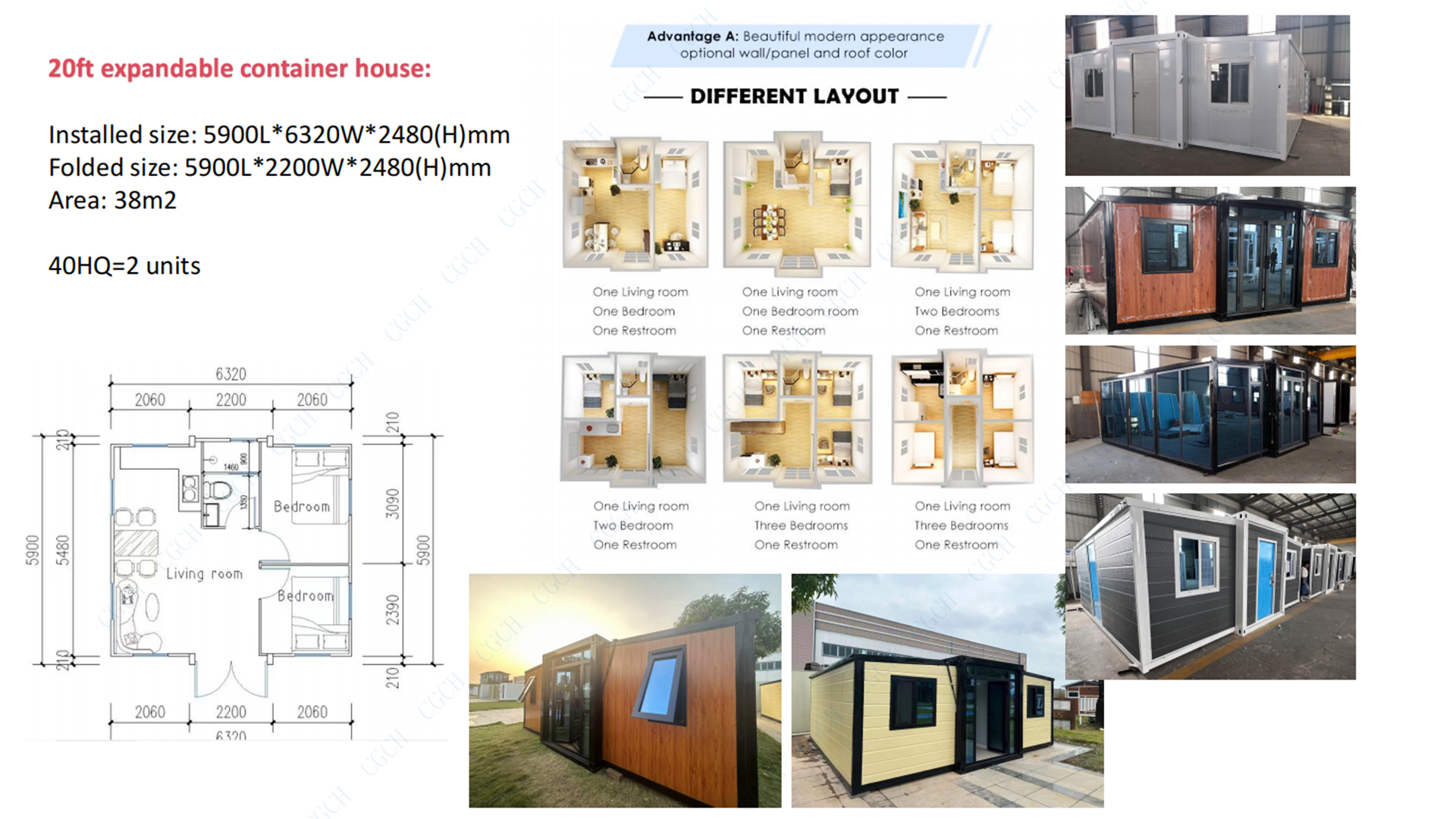 расширяемый контейнерный дом-20-футовый расширяемый контейнерный дом