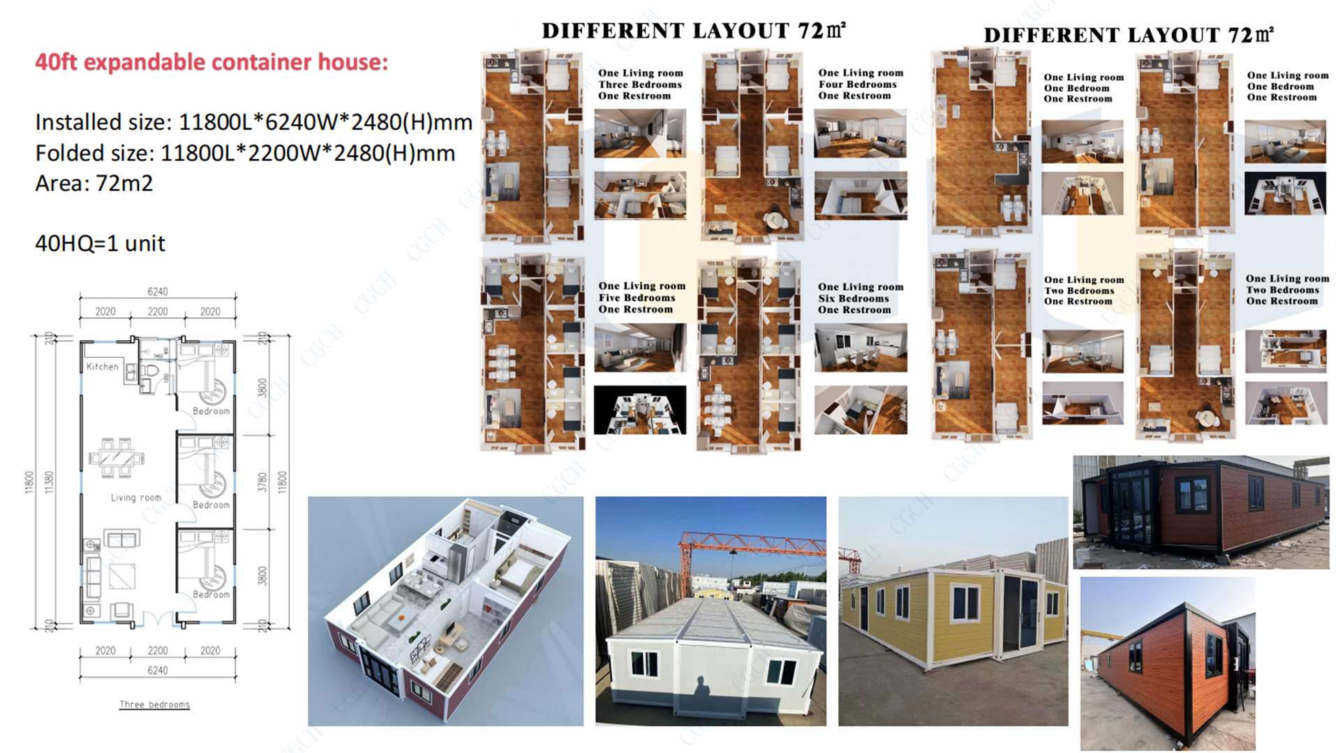 расширяемый контейнерный дом-40-футовый расширяемый контейнерный дом