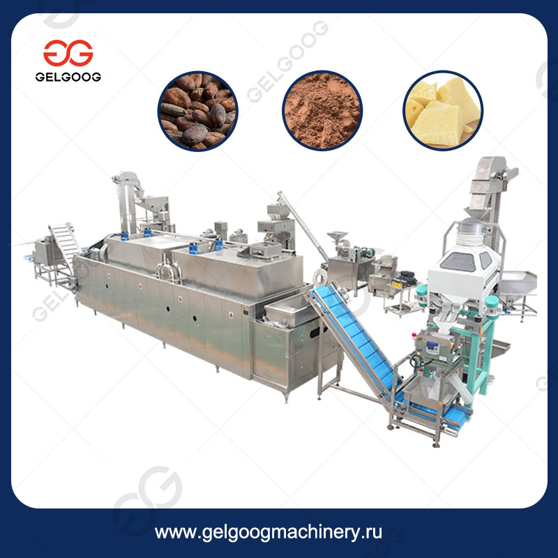 Оборудование для переработки какао-бобов GELGOOG