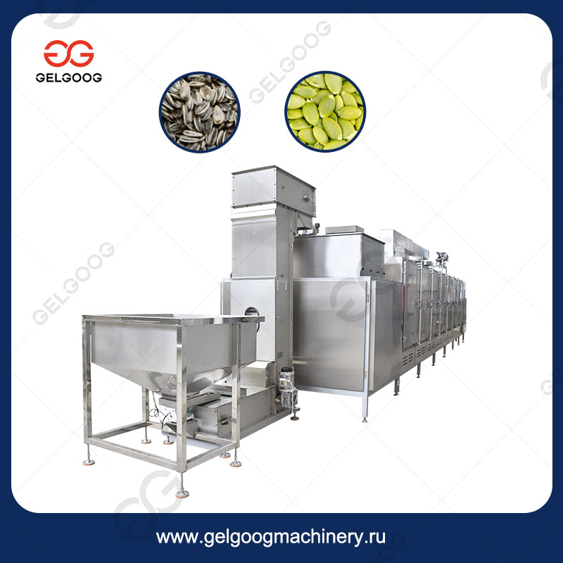Автоматическая линия для обжаривания семян подсолнечника и тыквы